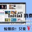 专解左岸春风字谜 彩宝贝